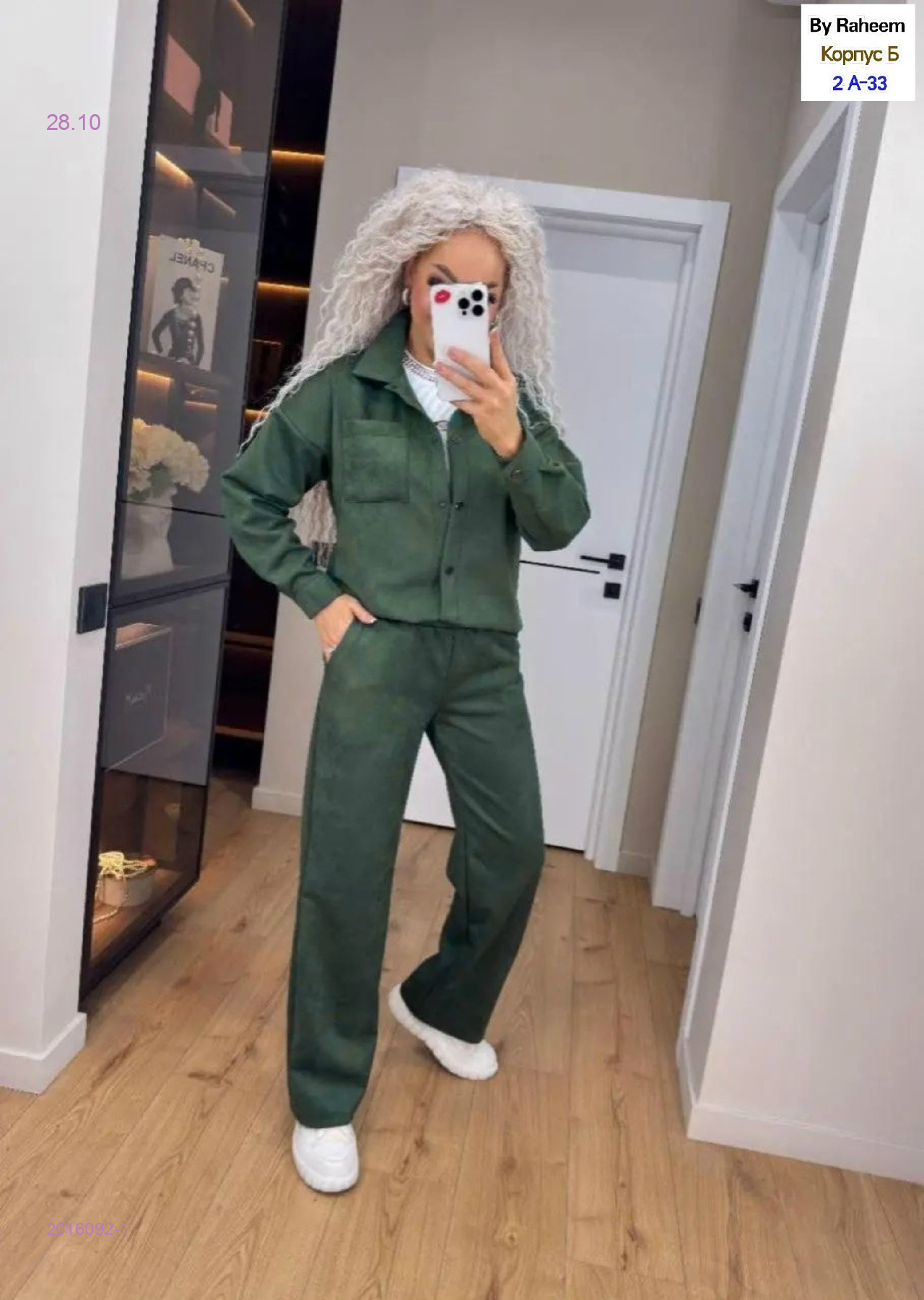 Костюм двойка 2016092-1