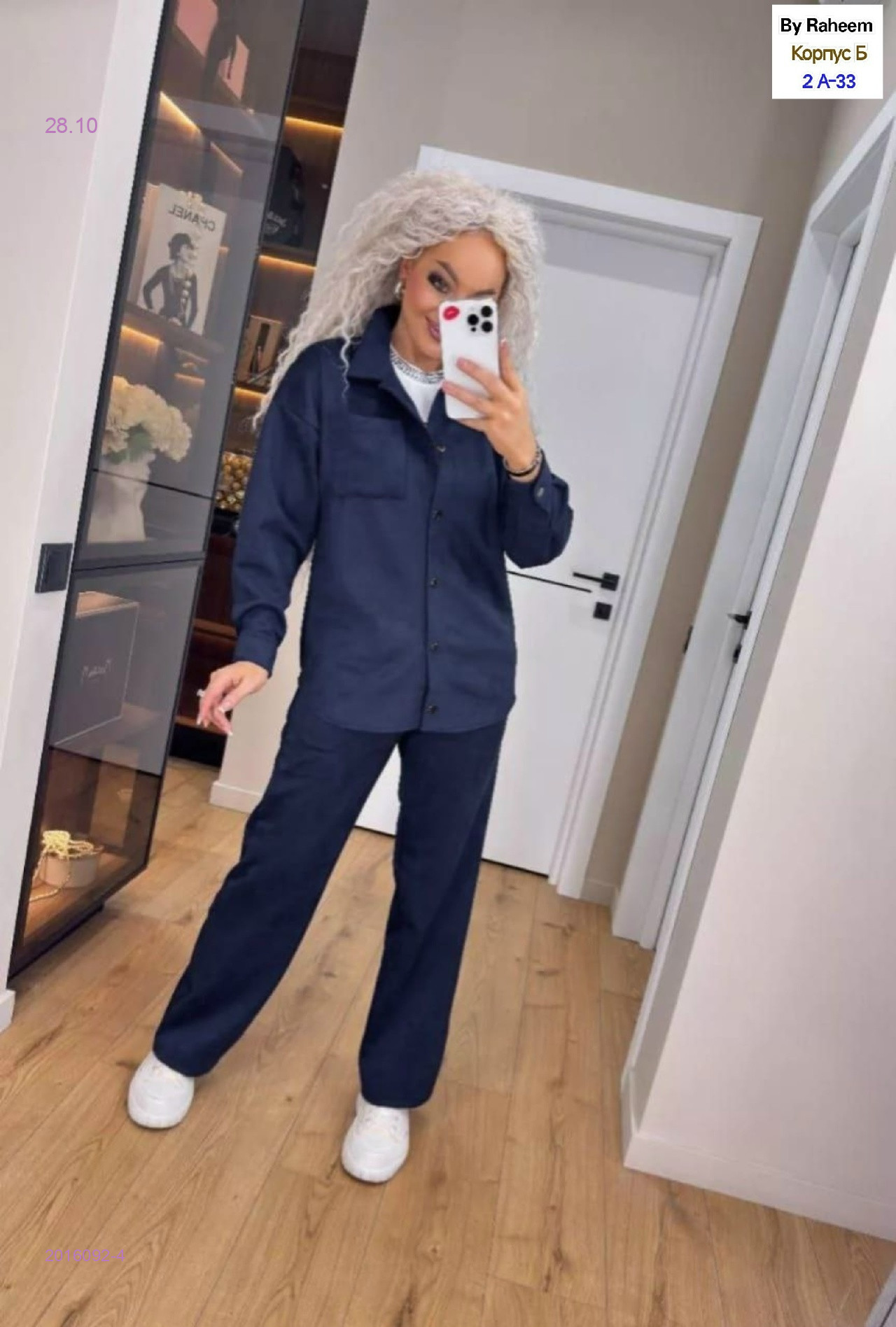 Костюм двойка 2016092-4