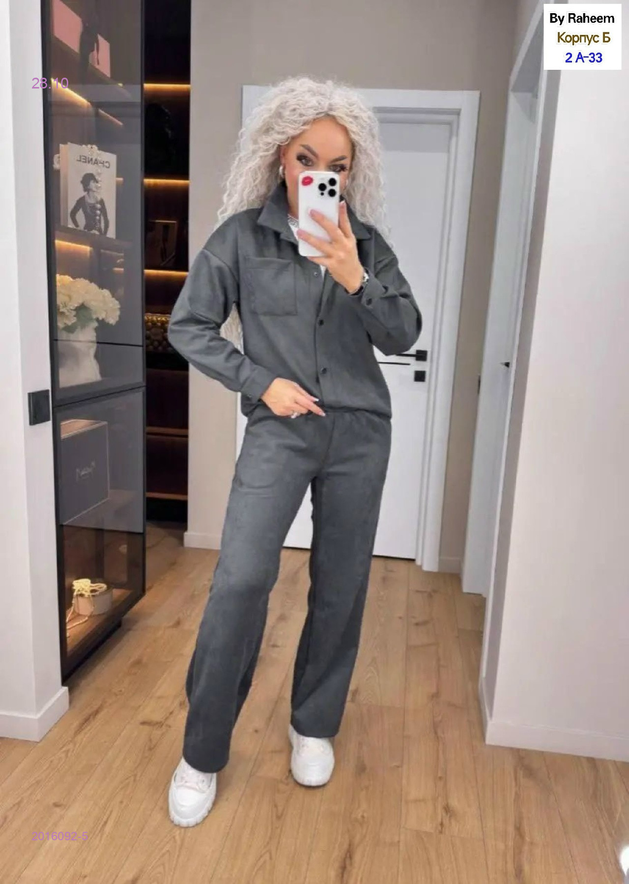 Костюм двойка 2016092-5