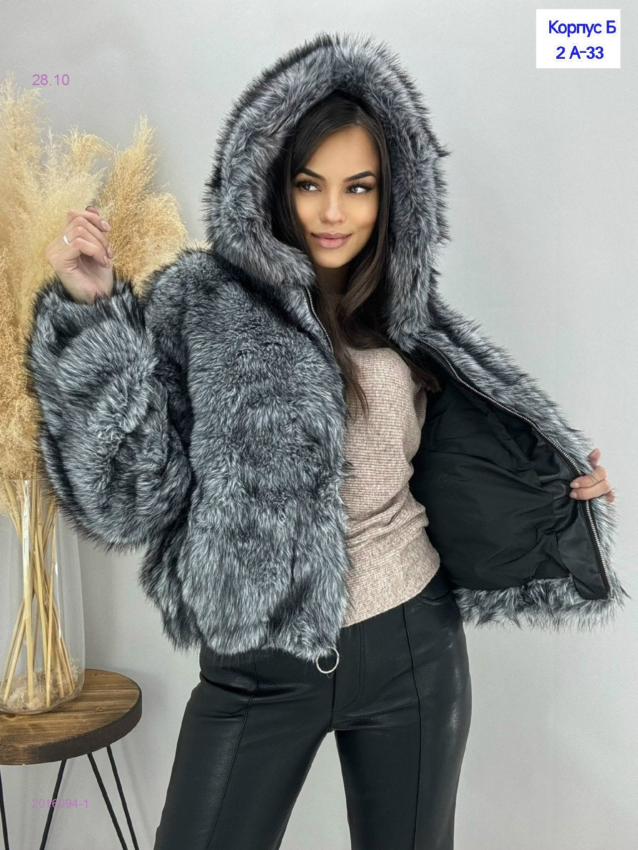 полушубок 2016094-1