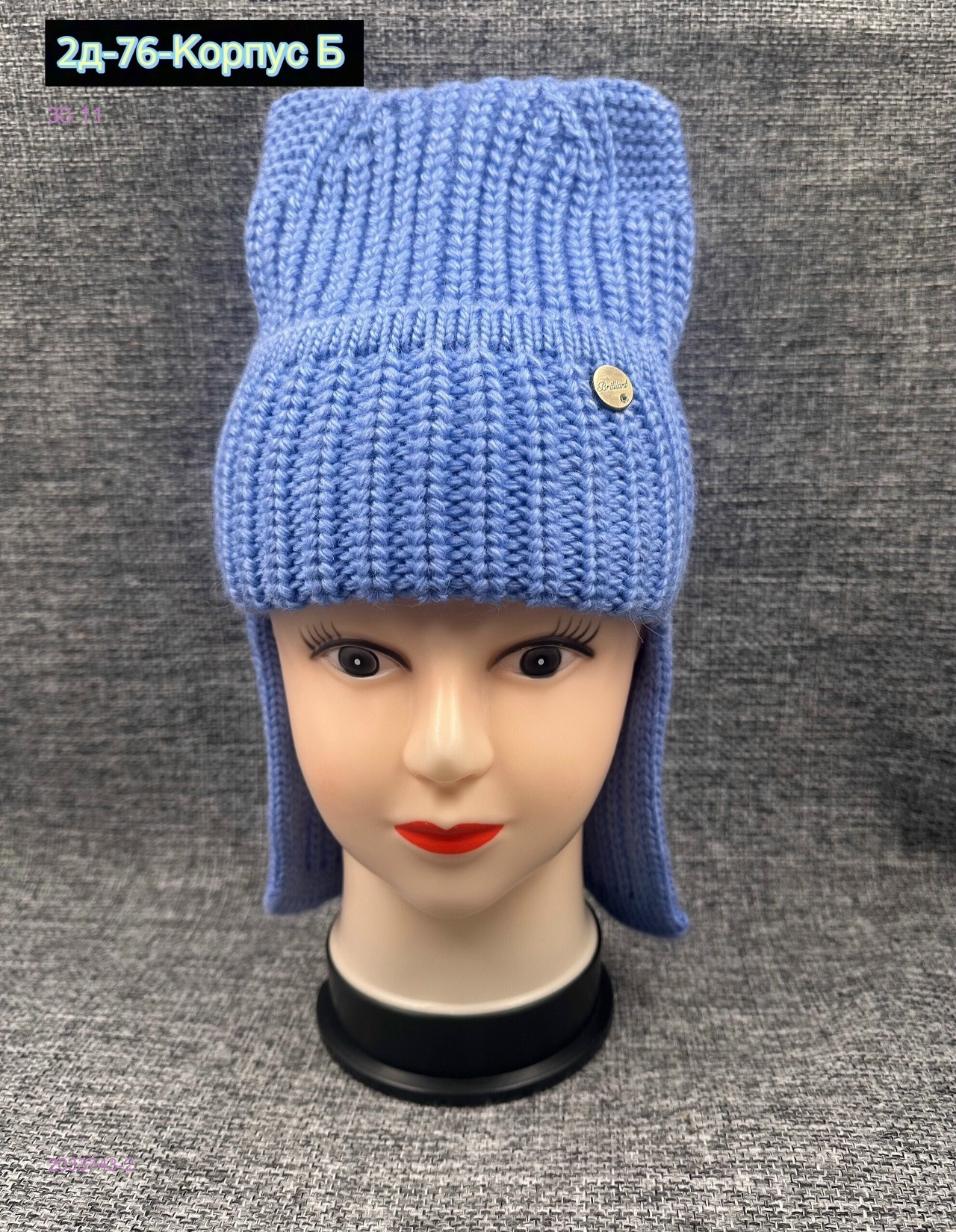 шапка 2033743-2