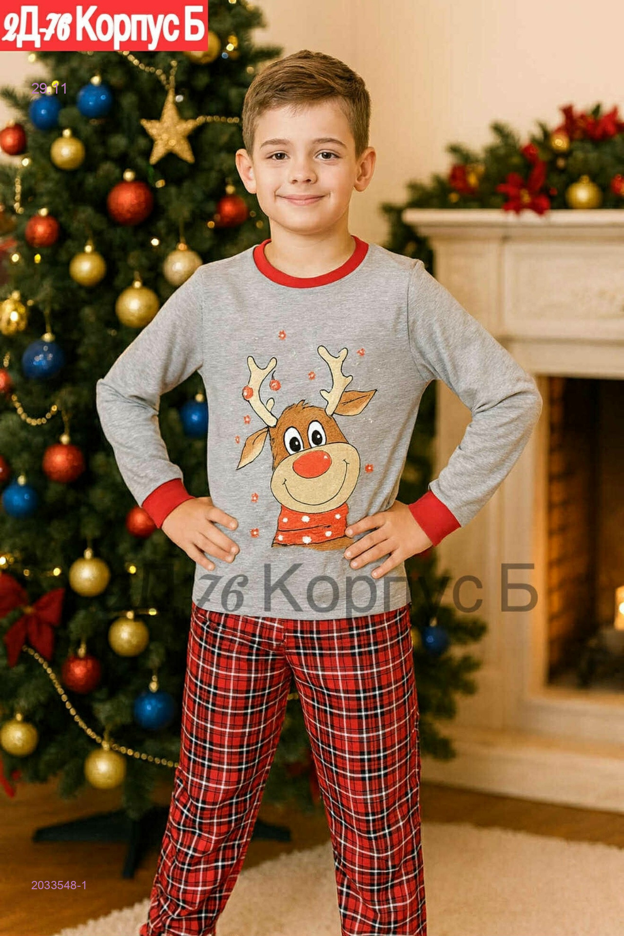 пижама 2033548-1