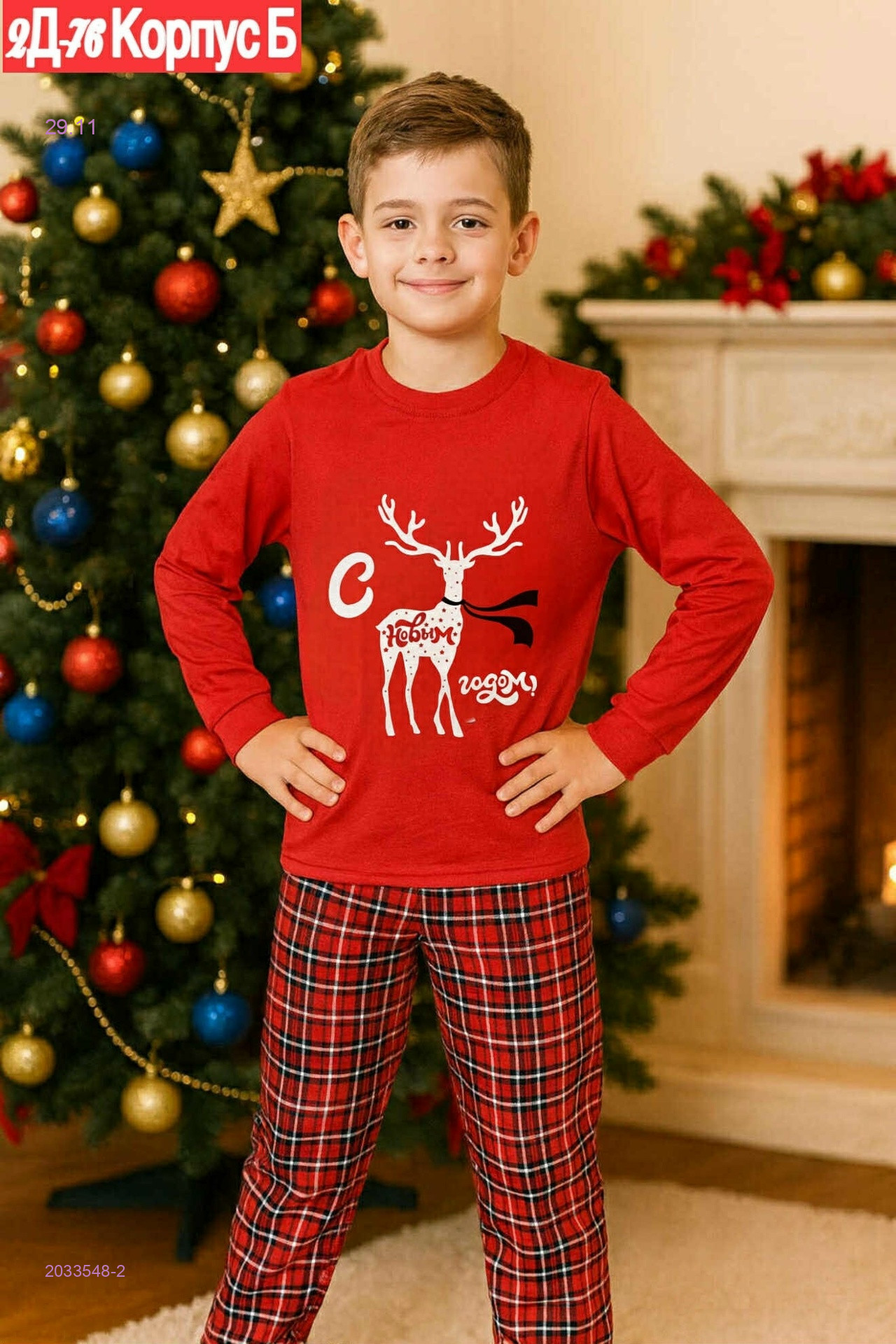 пижама 2033548-2