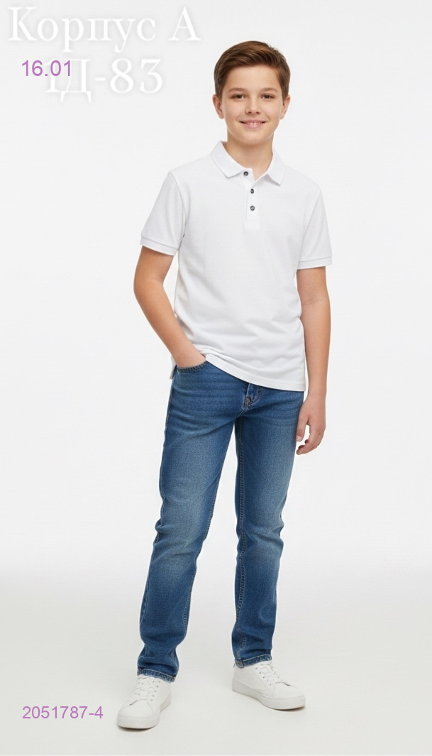поло 2051787-4