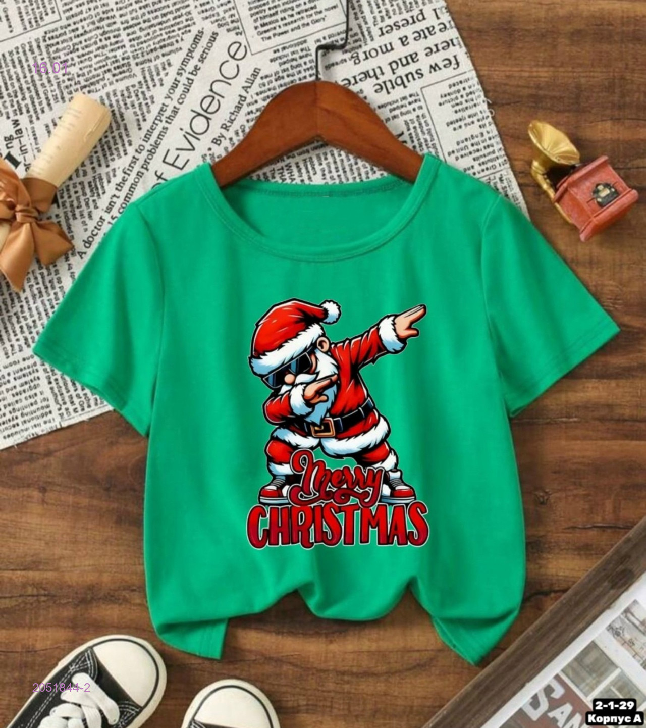 Футболка 2051844-2