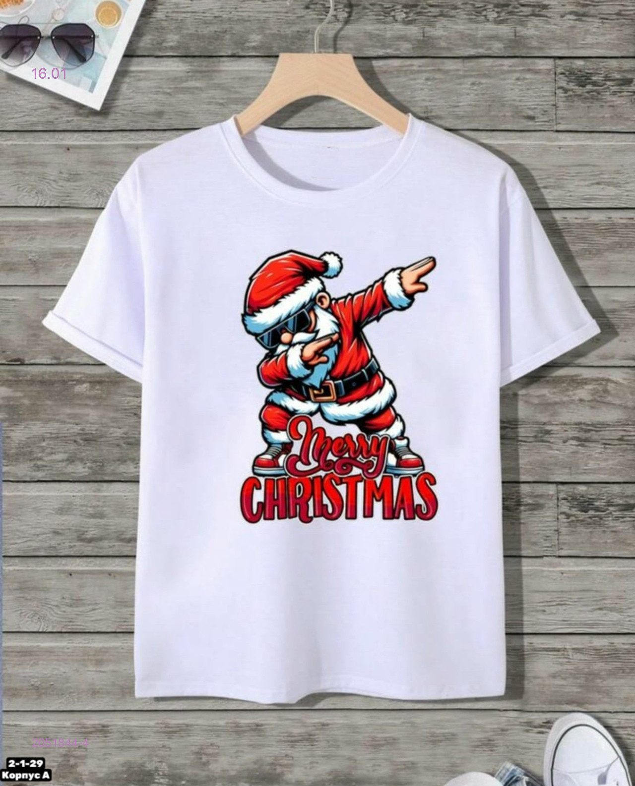 Футболка 2051844-4