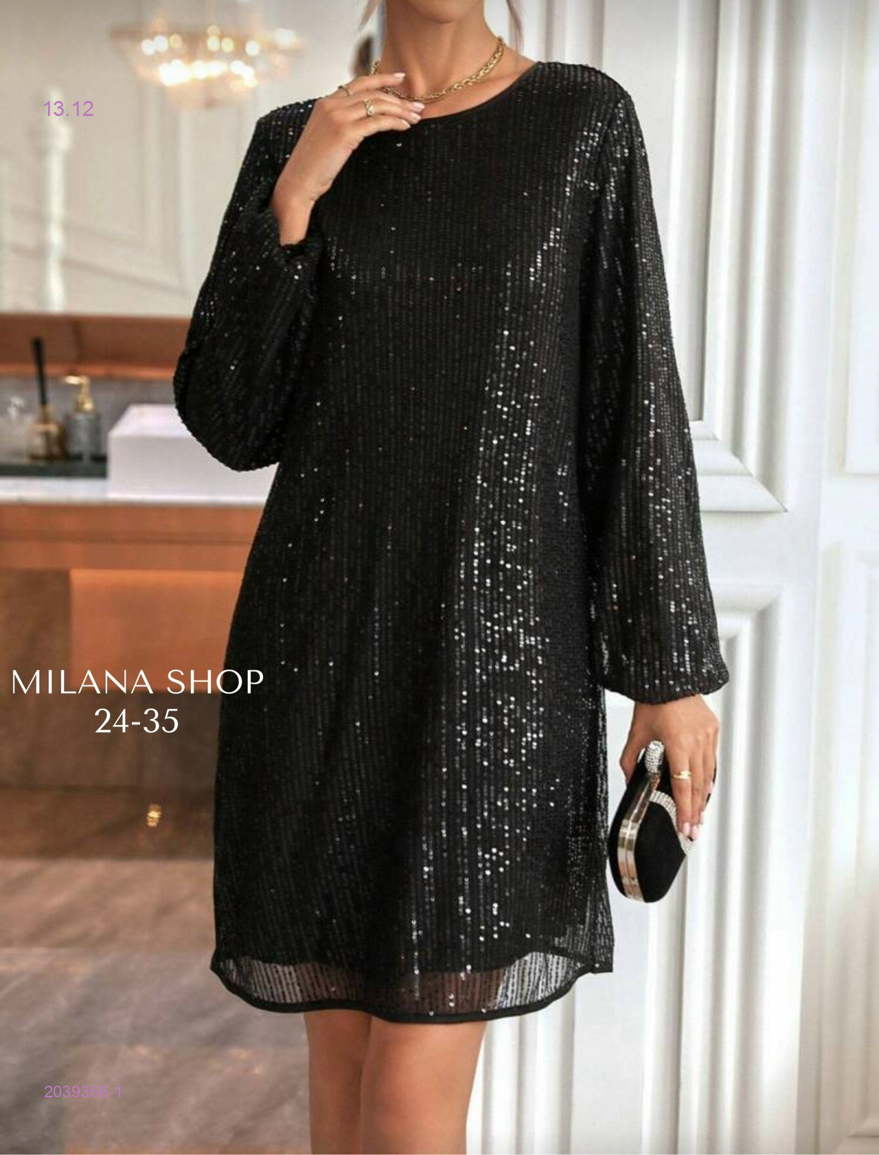 платье 2039368-1