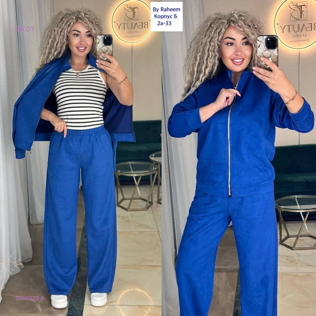 костюм 2056829-6