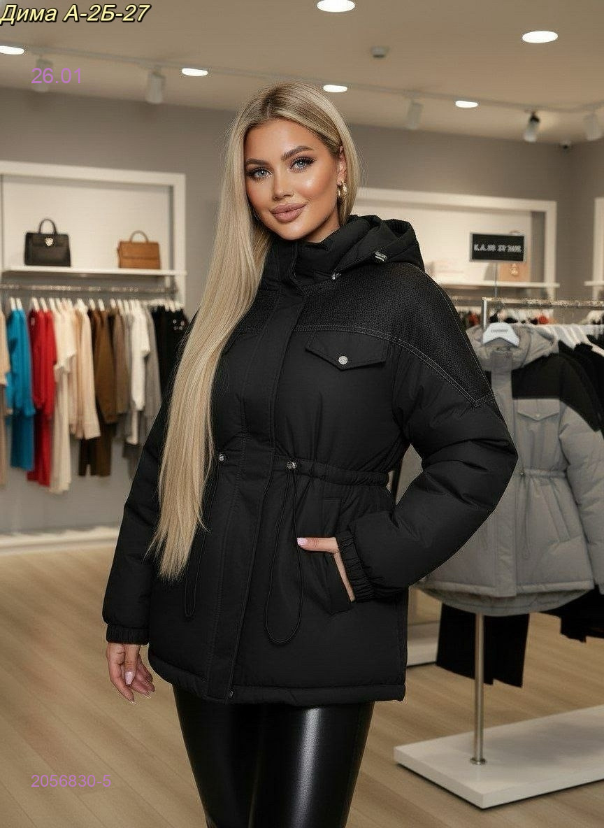 куртка 2056830-5