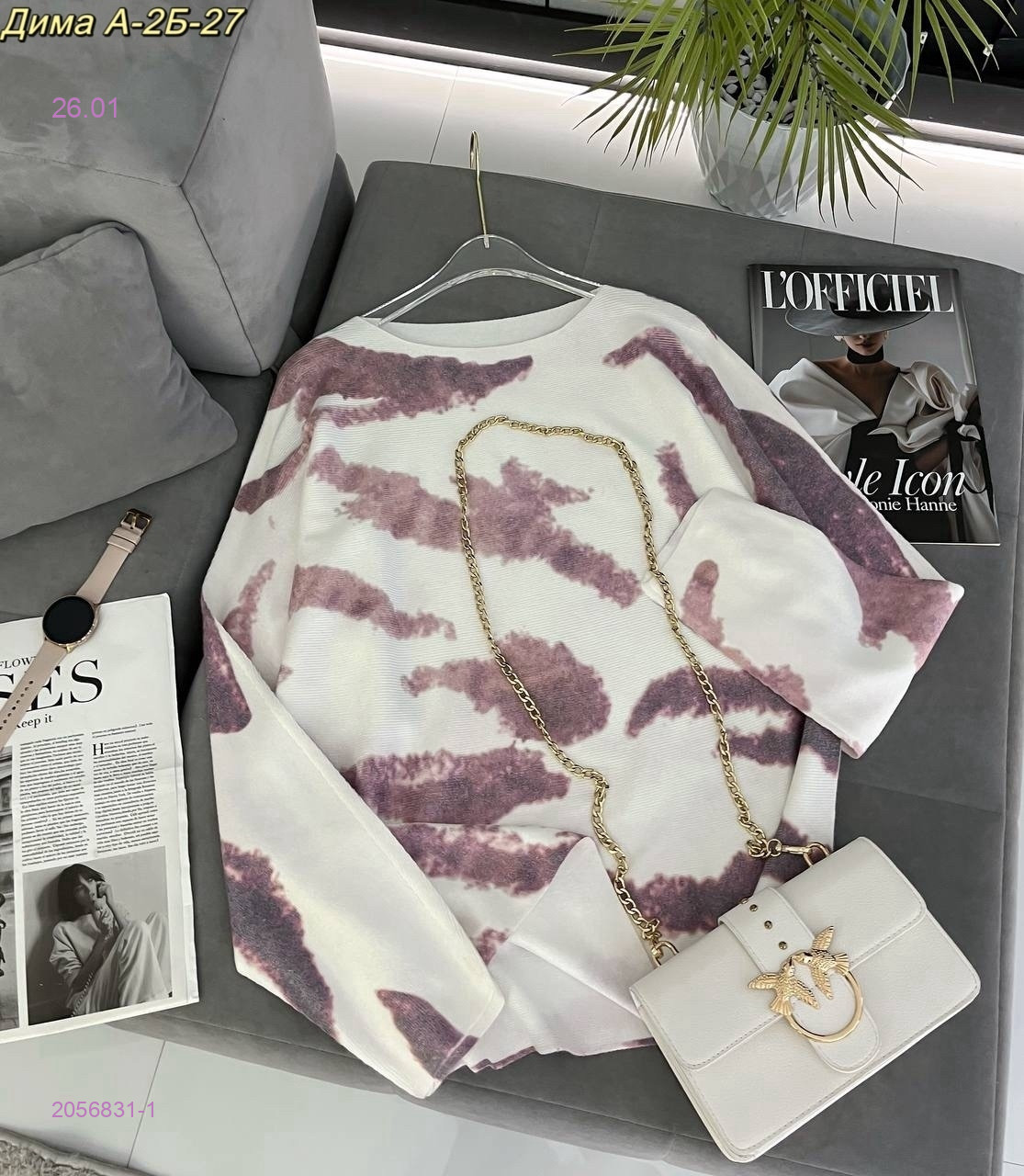 кофта 2056831-1