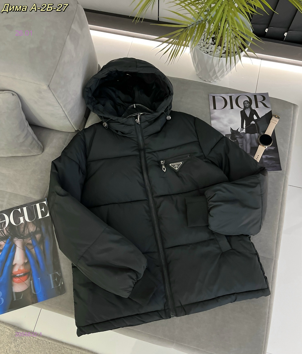 Куртка 2056832-1