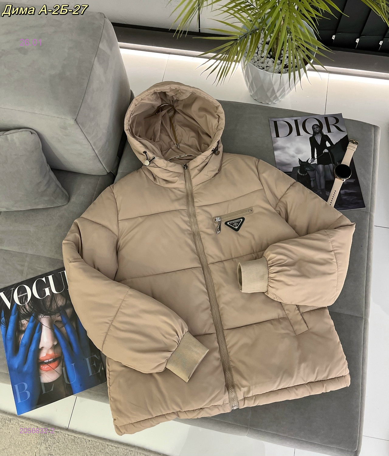 Куртка 2056832-2