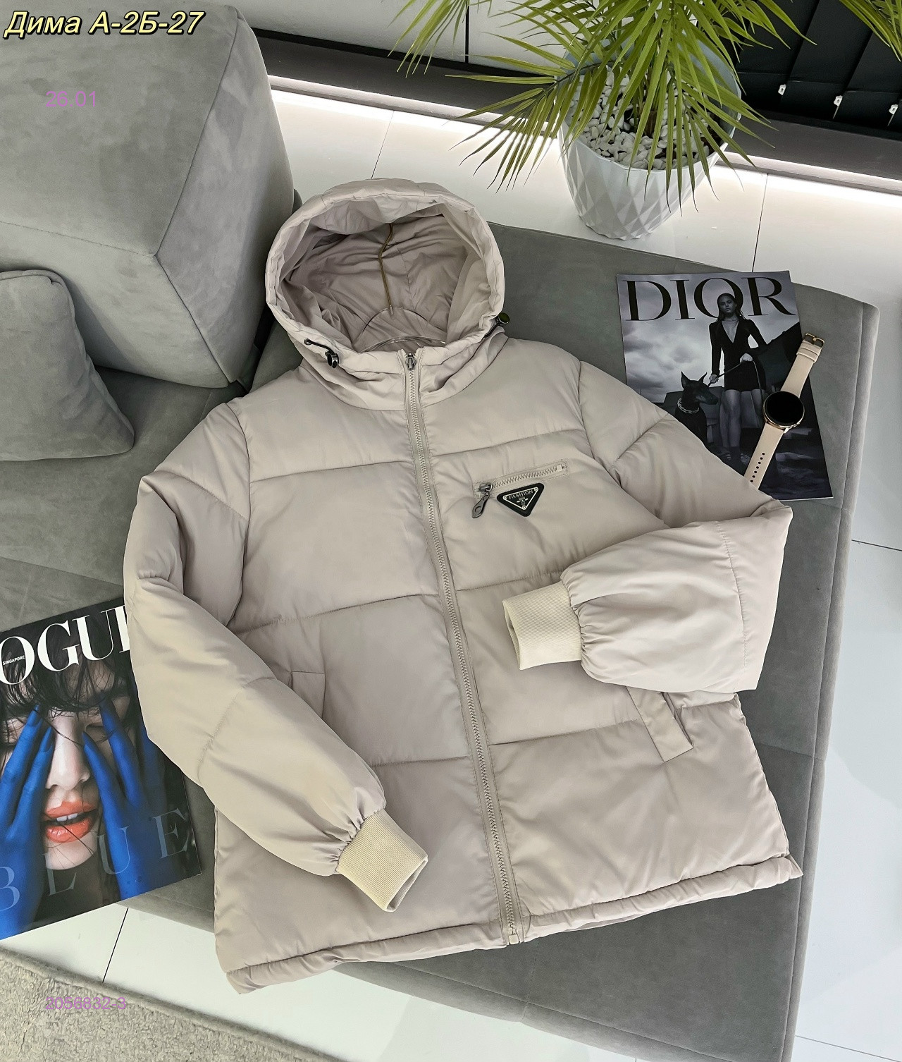 Куртка 2056832-3