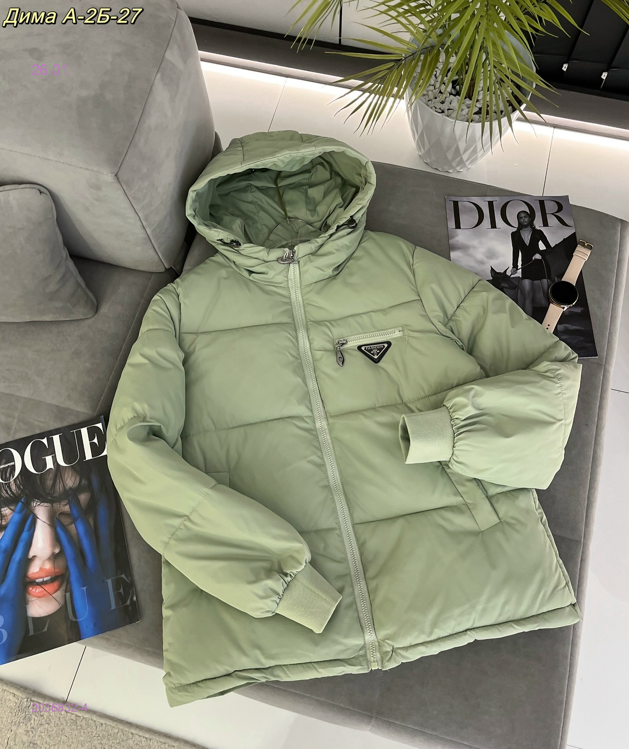 Куртка 2056832-4