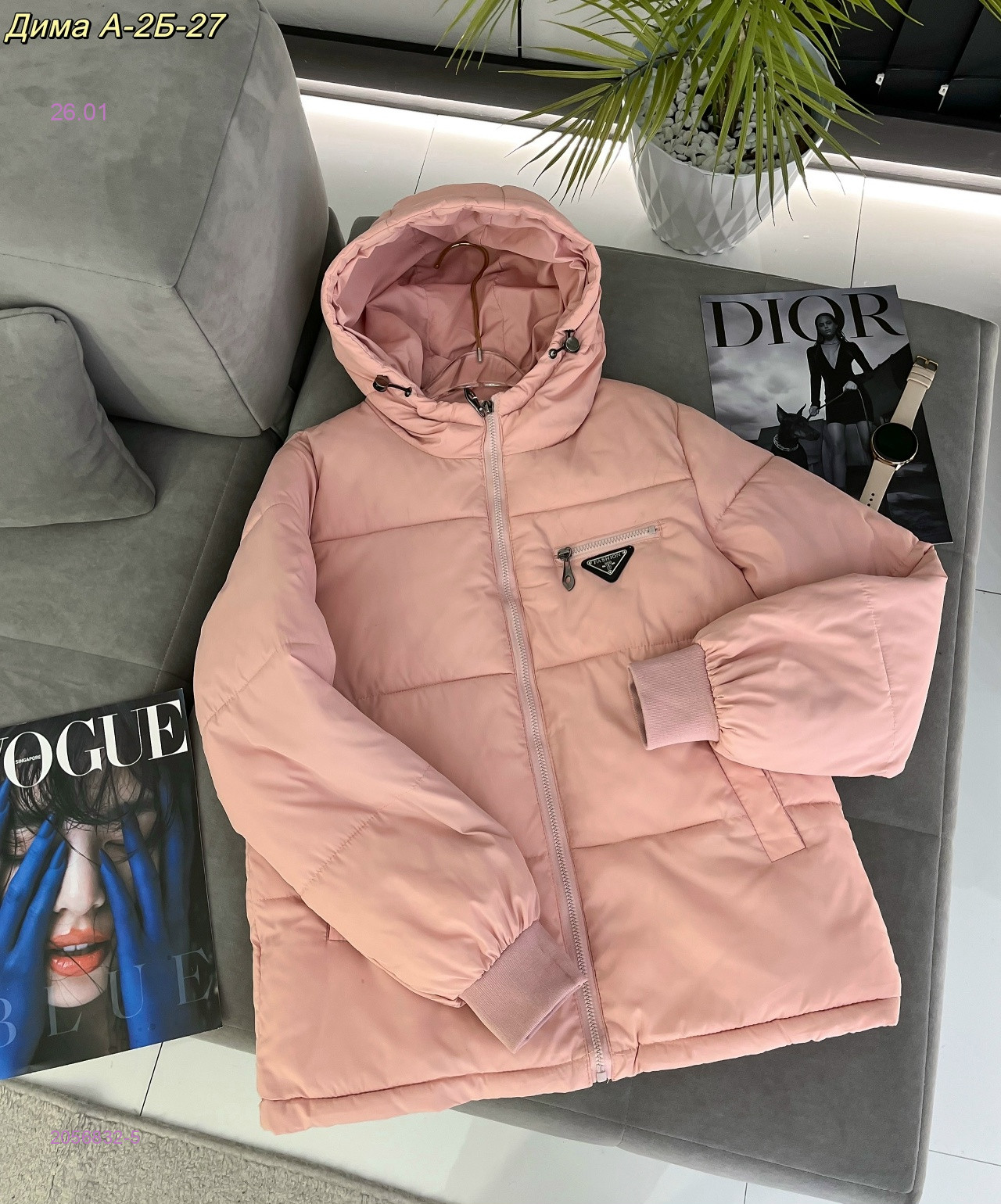 Куртка 2056832-5