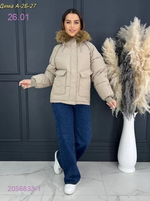 Куртка 2056833-1