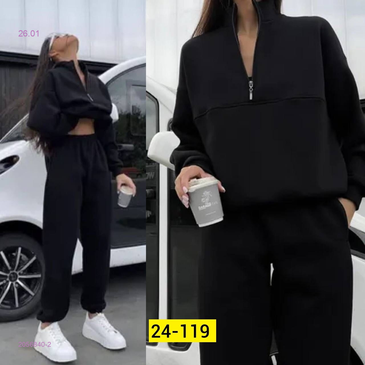 костюм 2056840-2