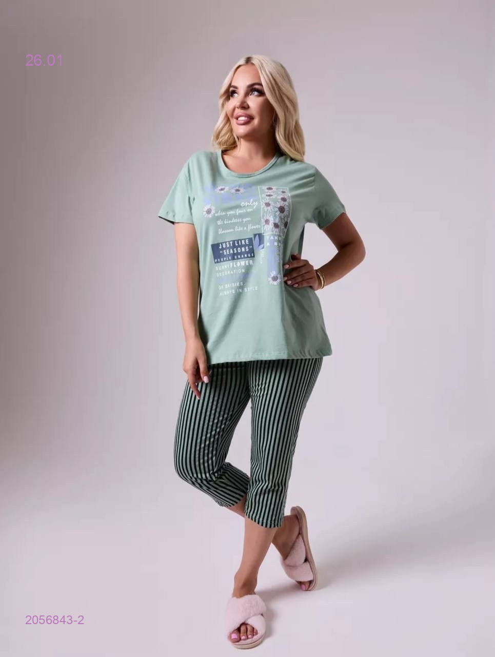 пижама 2056843-2