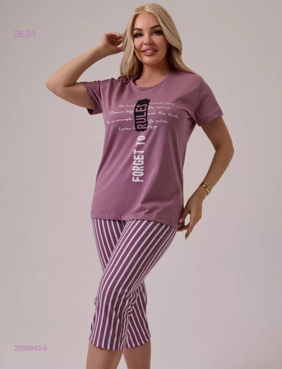 пижама 2056843-5