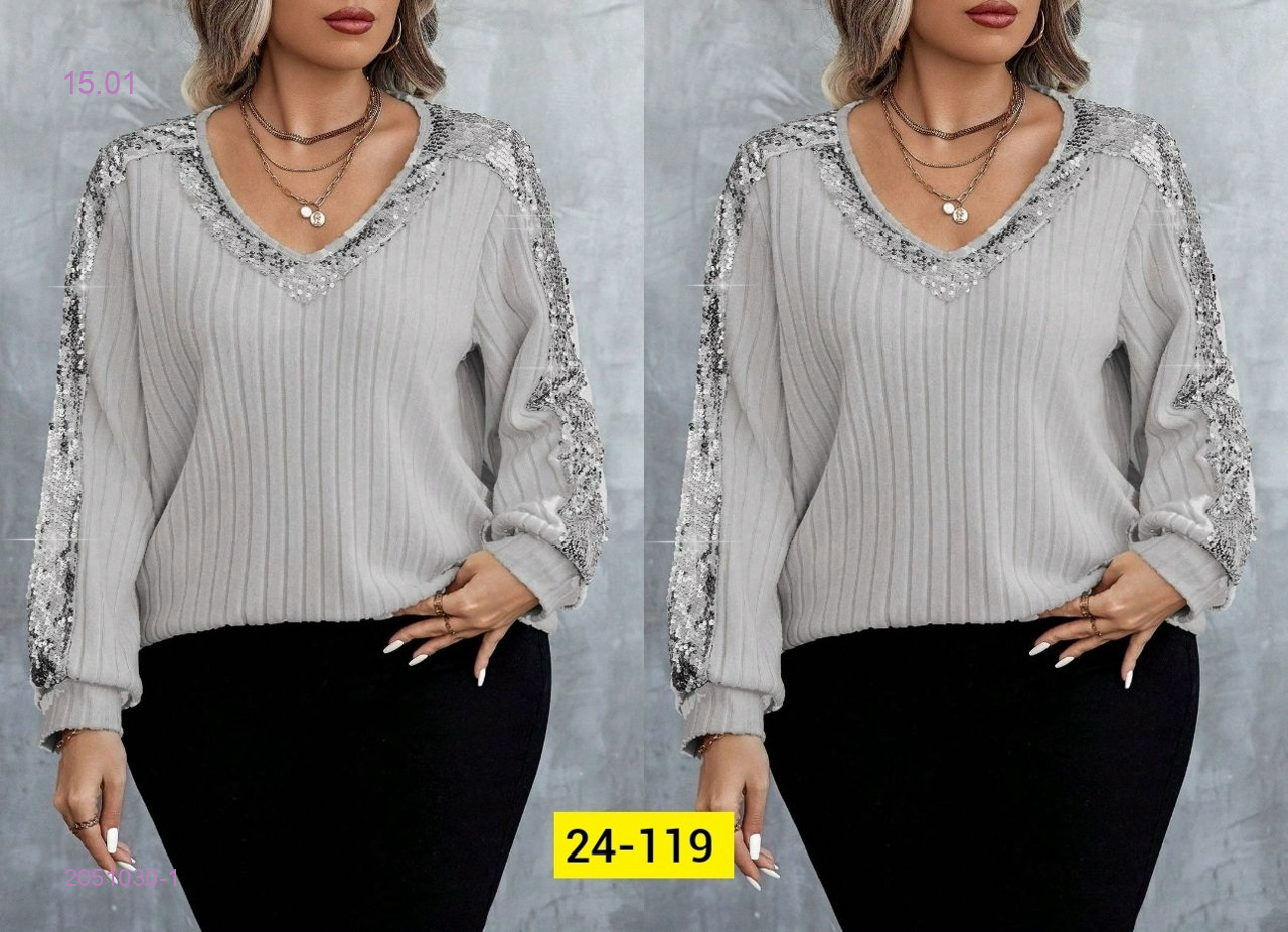 Кофта 2051030-1