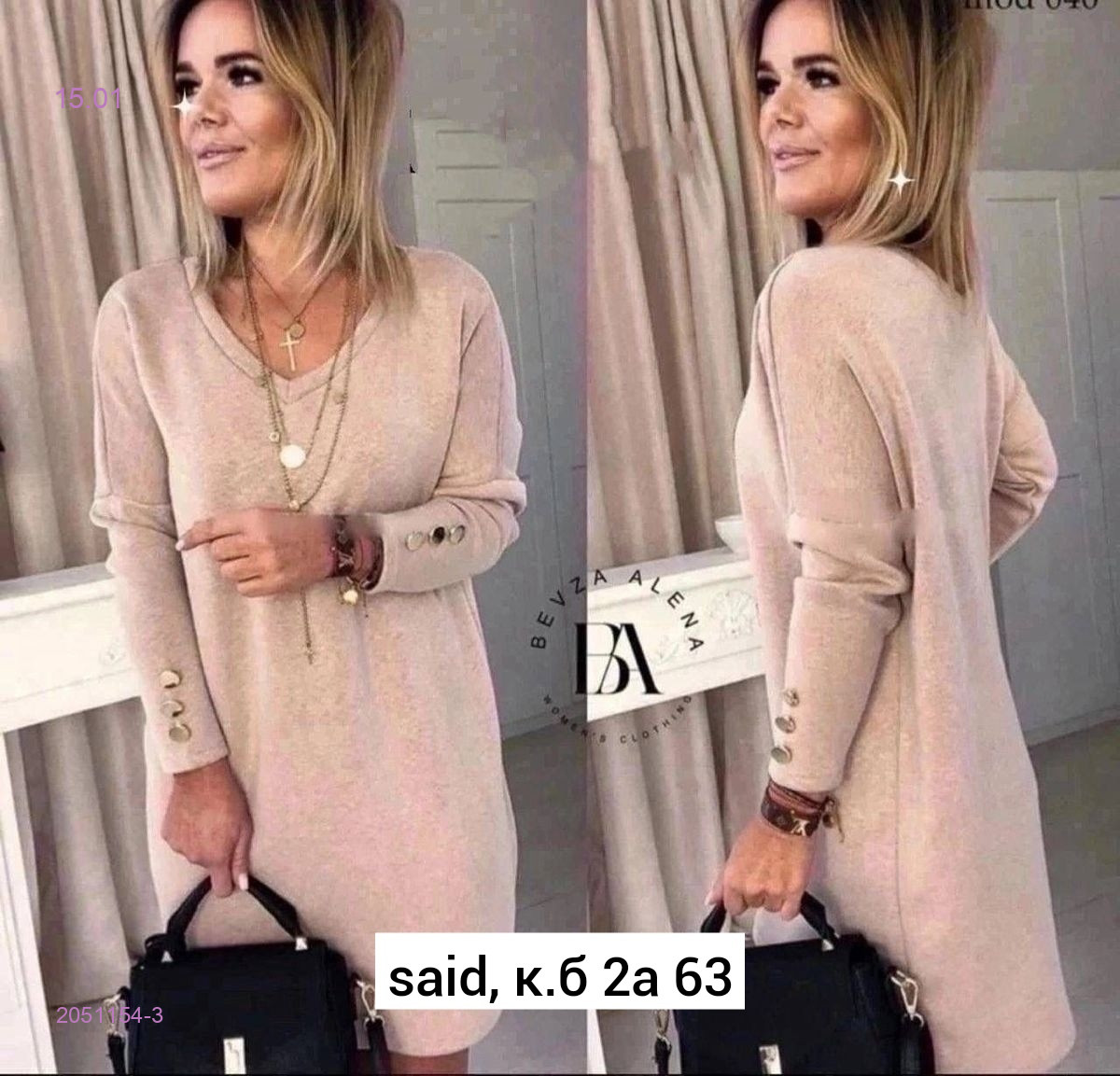 Платье 2051154-3