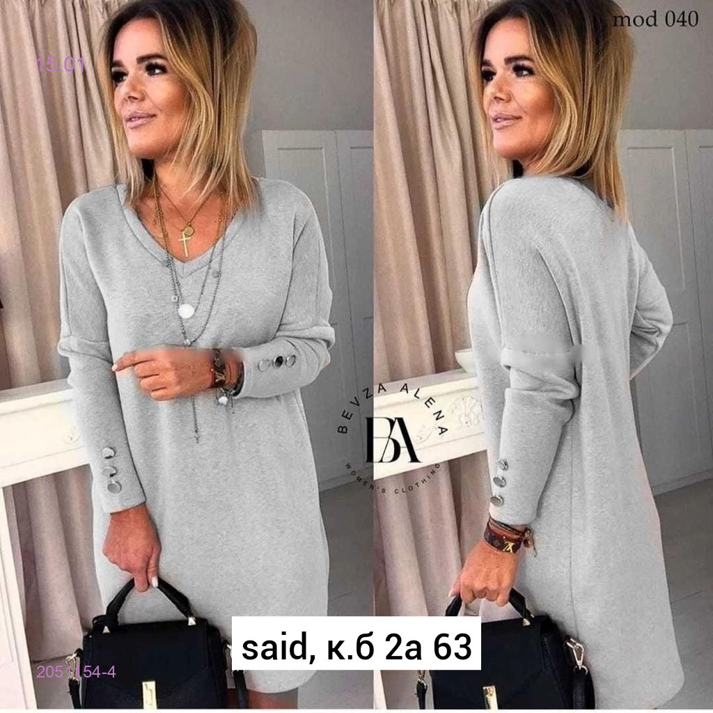 Платье 2051154-4