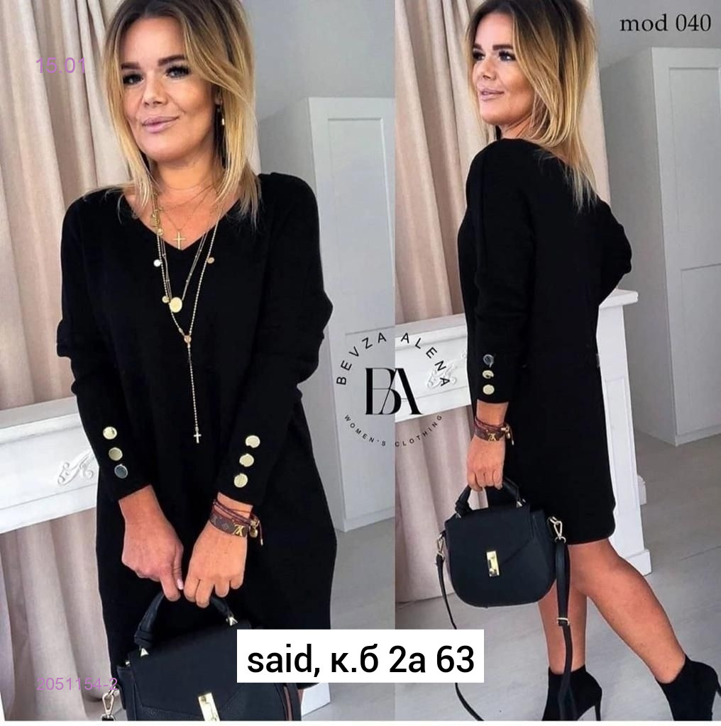 Платье 2051154-2