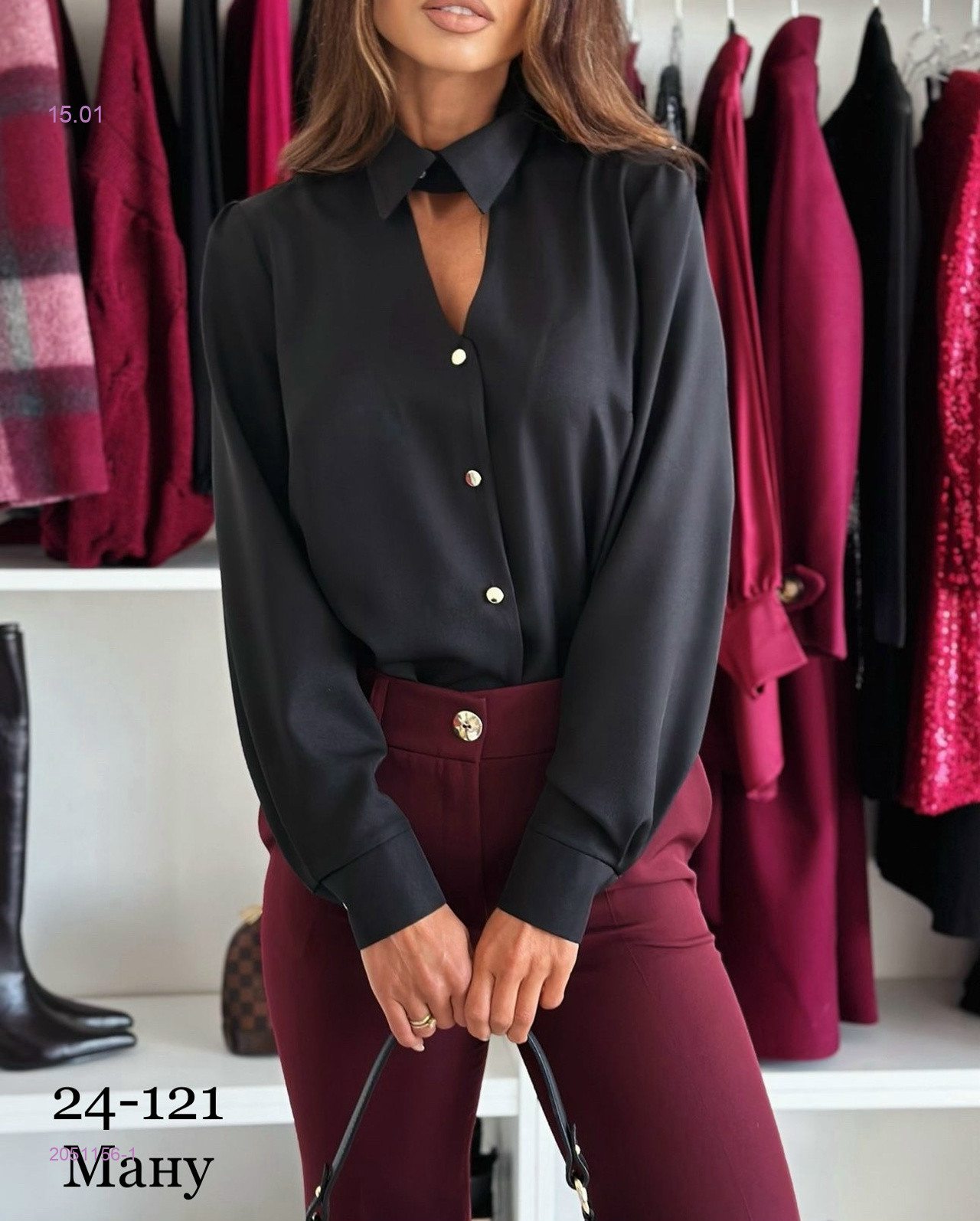 Рубашка 2051156-1