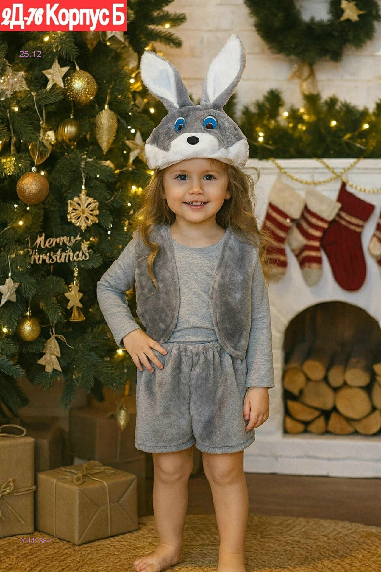 костюм карнавальный 2044238-4