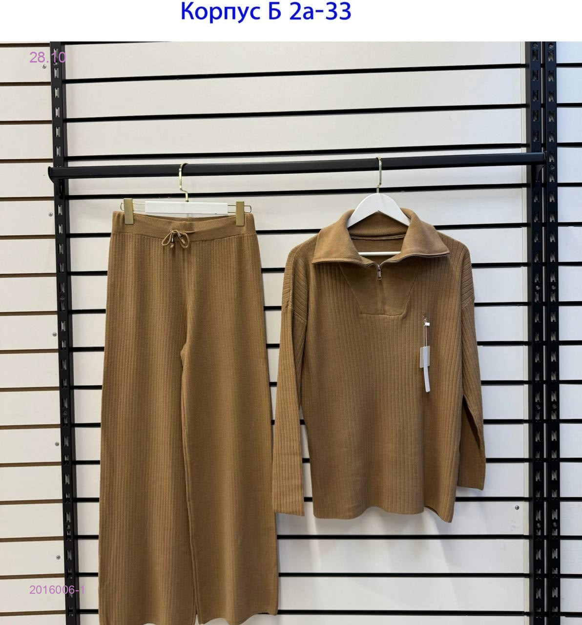 костюм 2016006-1