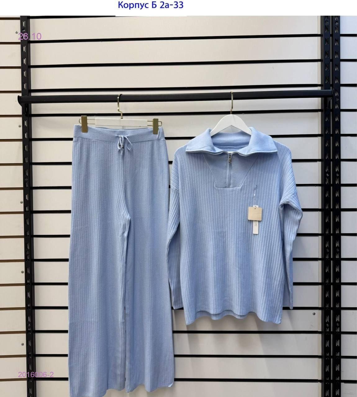 костюм 2016006-2