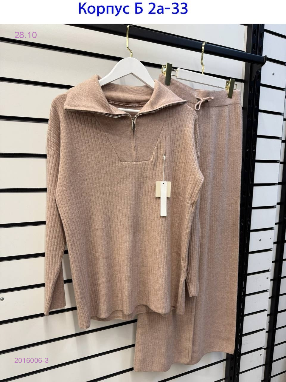 костюм 2016006-3