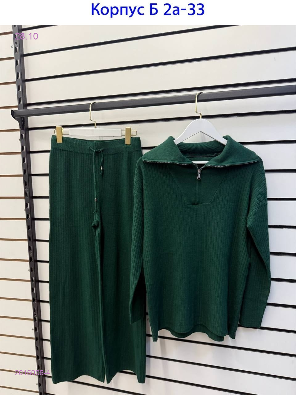 костюм 2016006-4