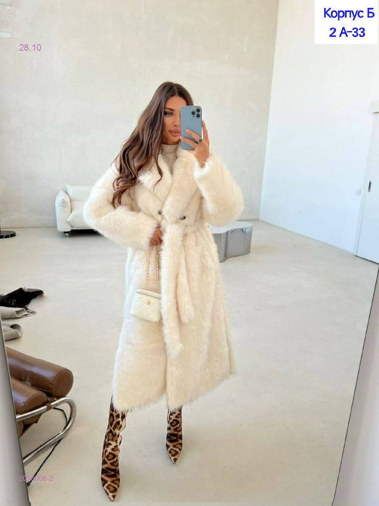 Шуба 2016008-2