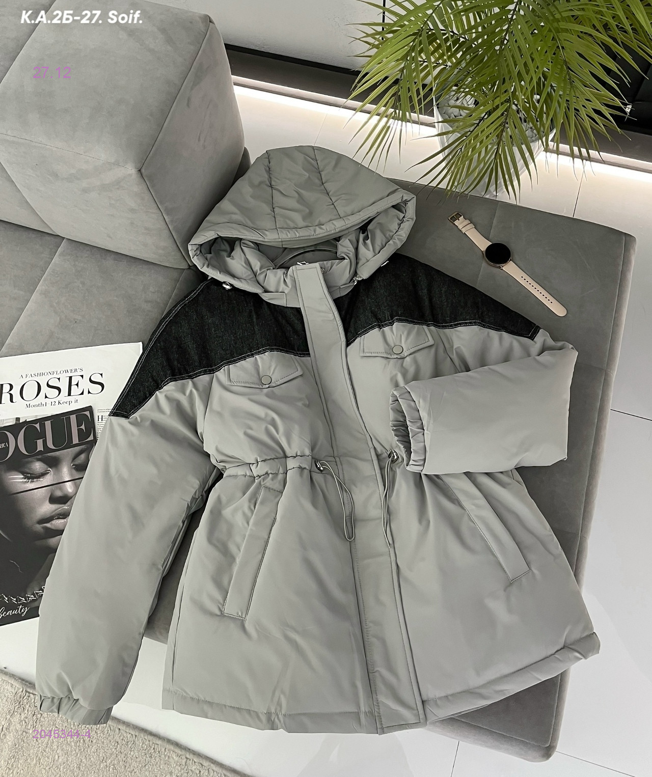 Куртка зима 2045344-4