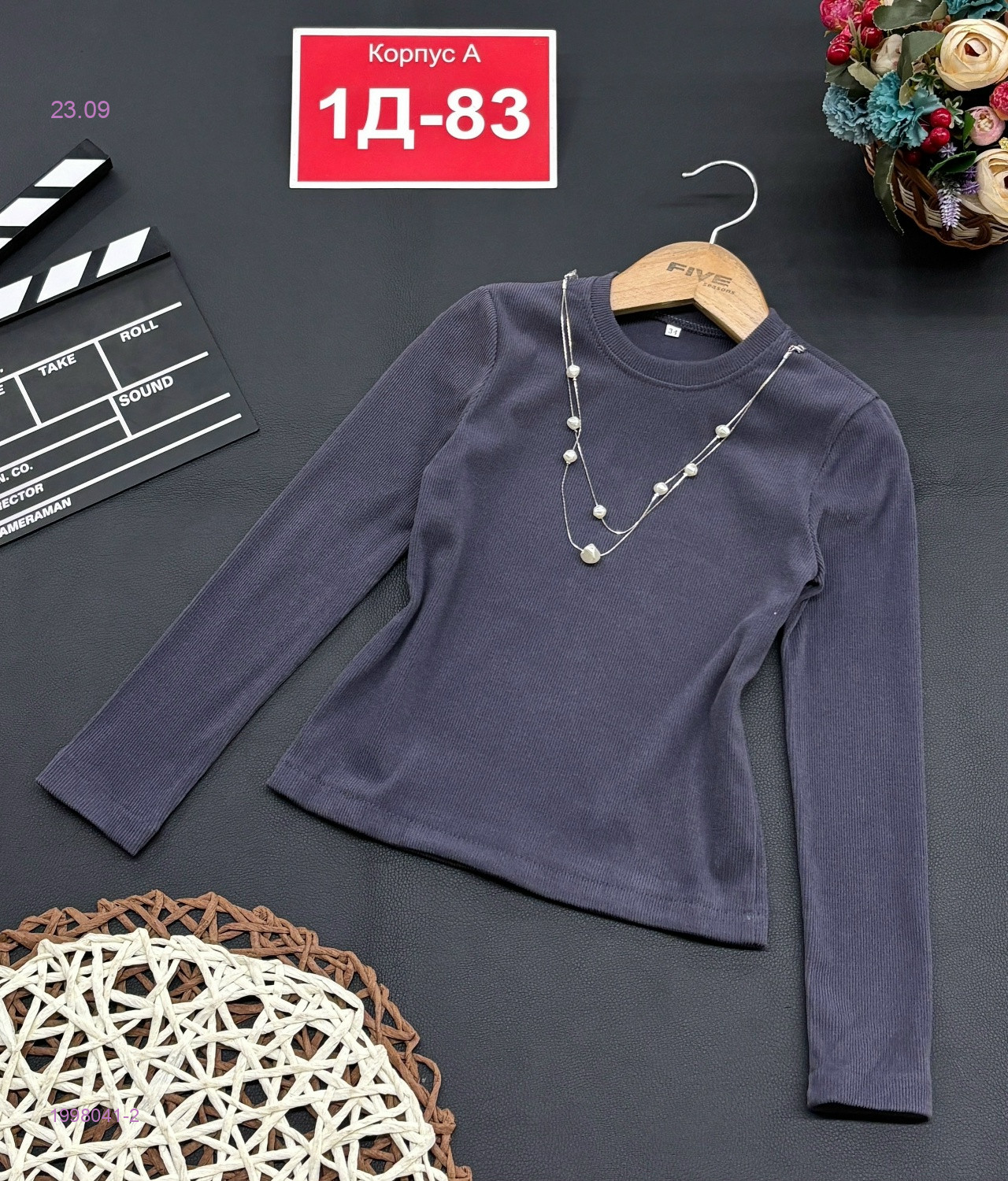 кофта 1998041-2