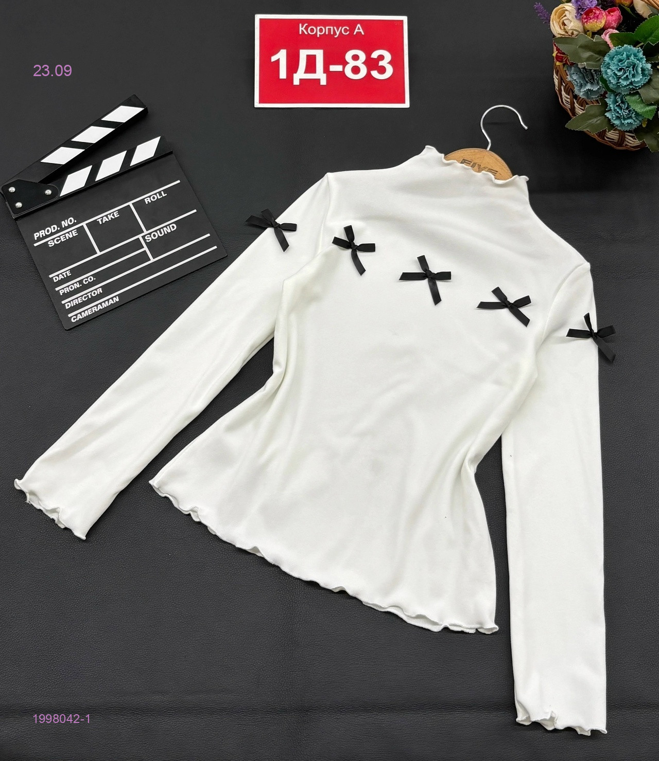 Кофта 1998042-1