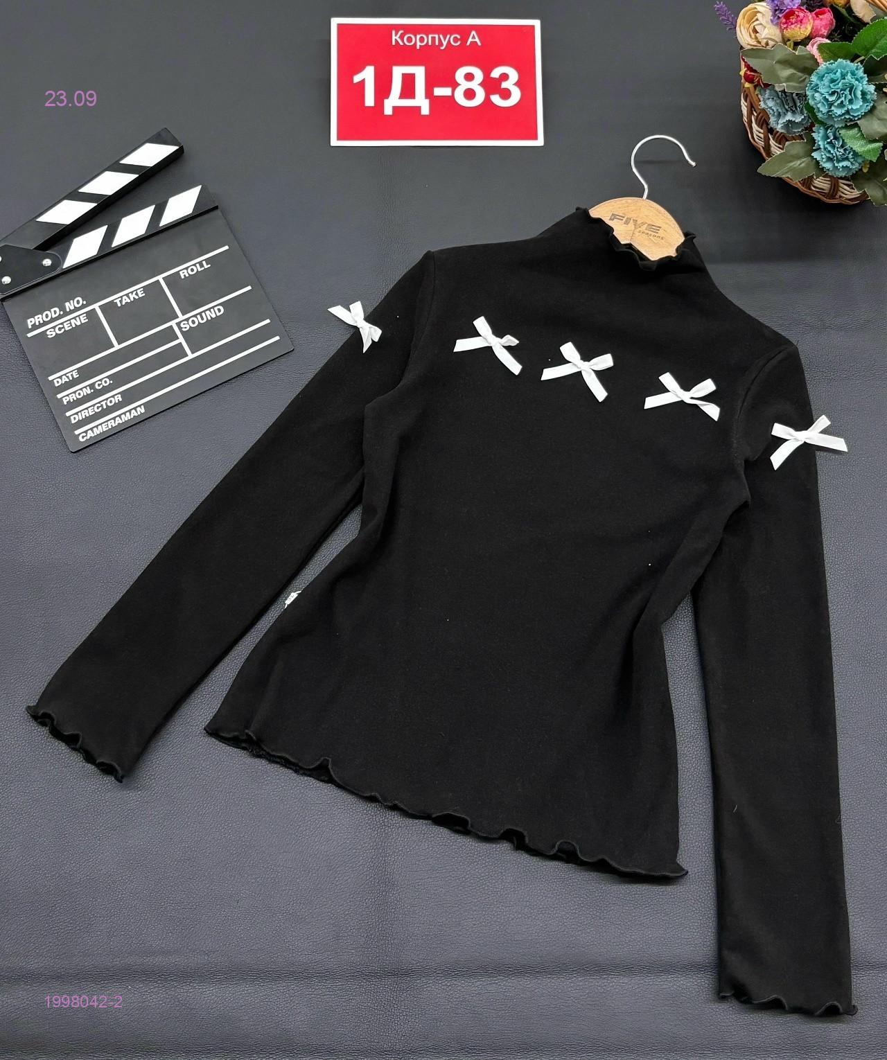 Кофта 1998042-2