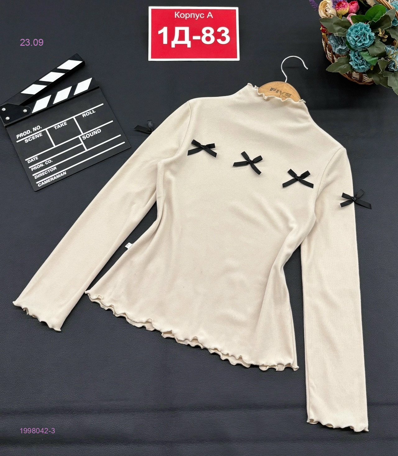 Кофта 1998042-3