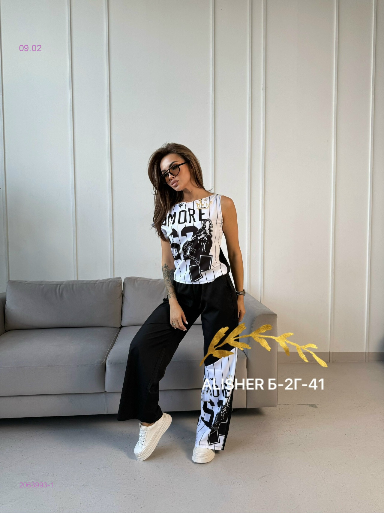 Костюм Двойка 2063993-1