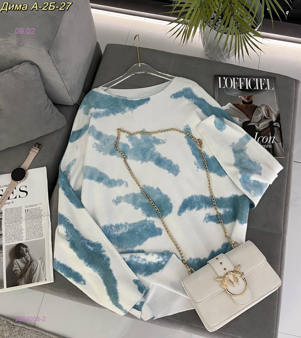 кофта 2064008-2