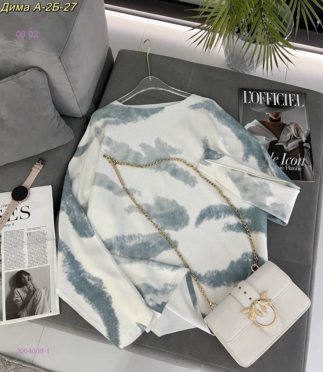 кофта 2064008-1