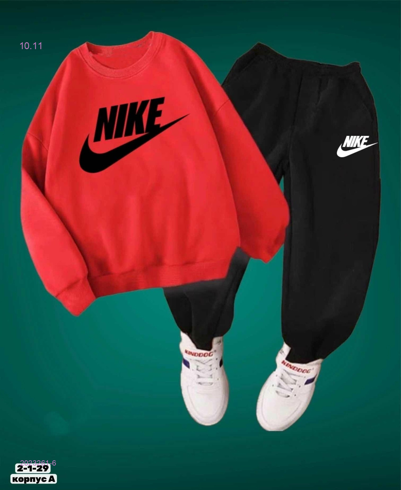 костюм 2023261-6