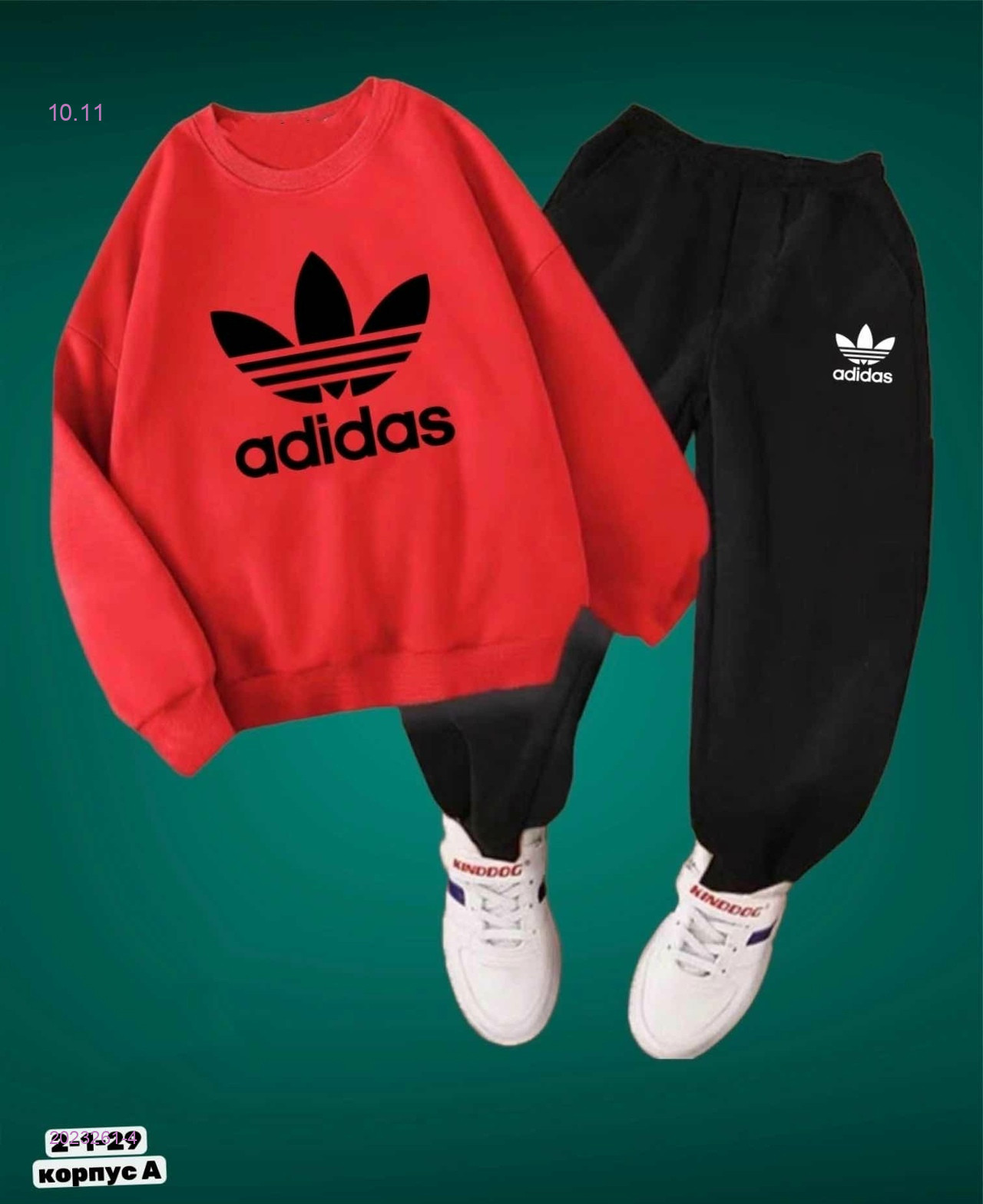 костюм 2023261-4