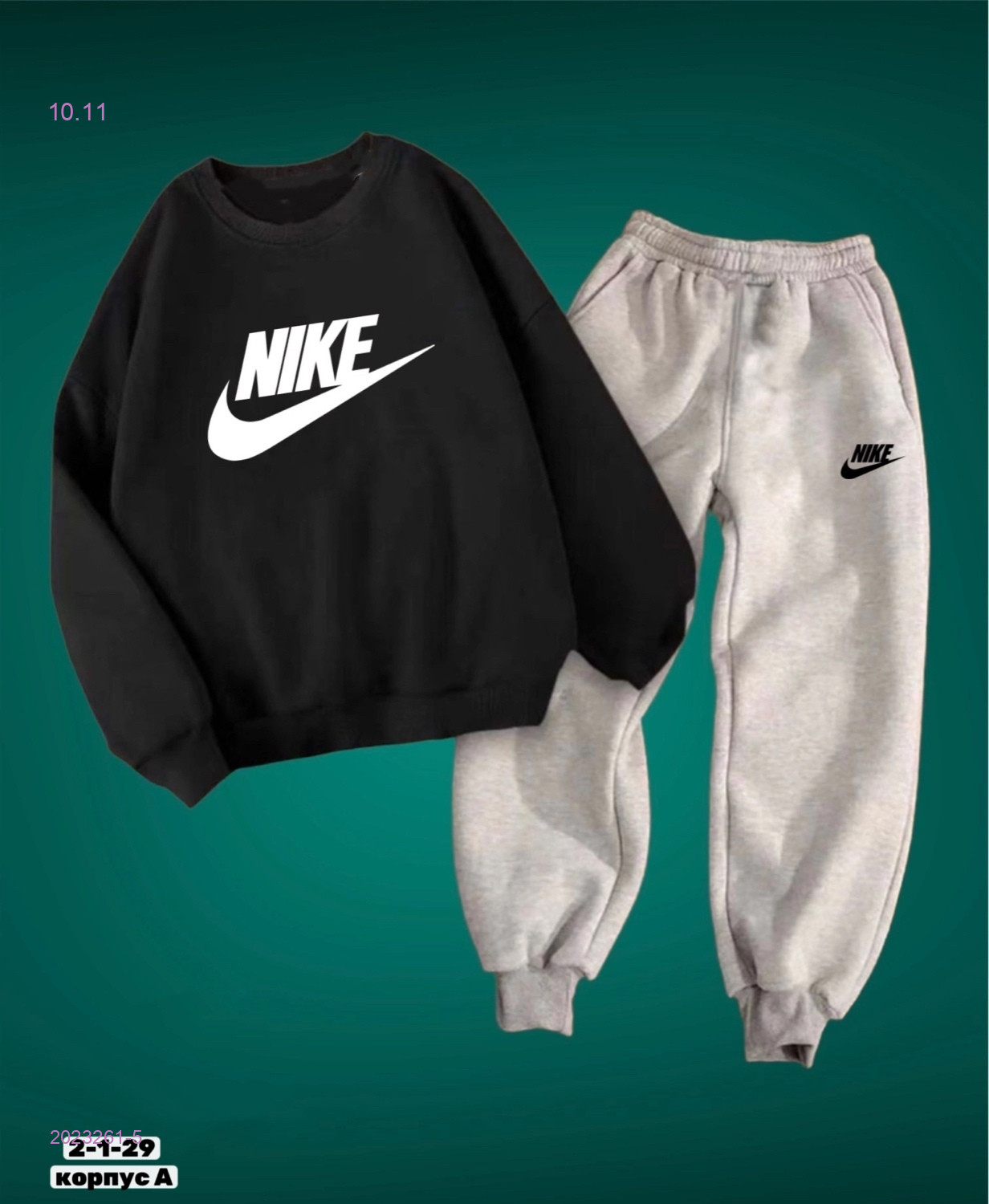 костюм 2023261-5