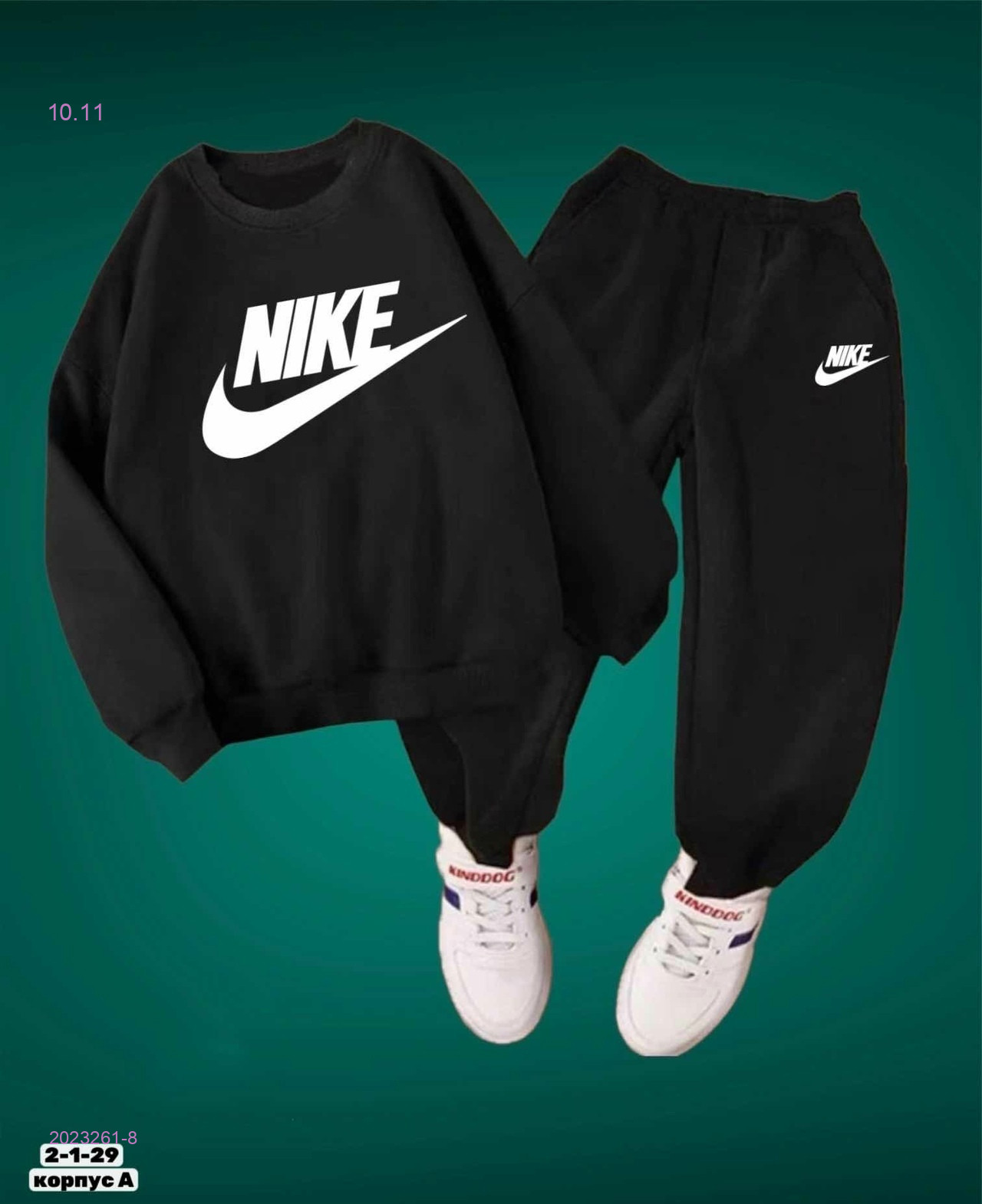 костюм 2023261-8