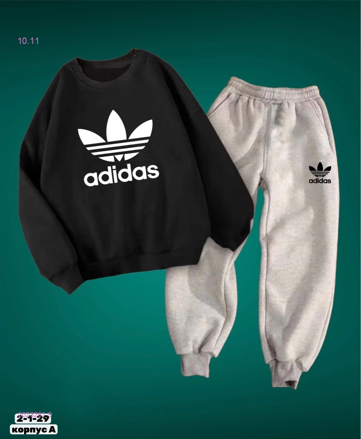 костюм 2023261-9