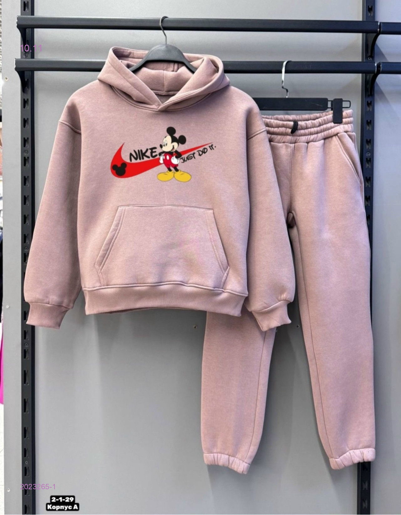 костюм 2023265-1