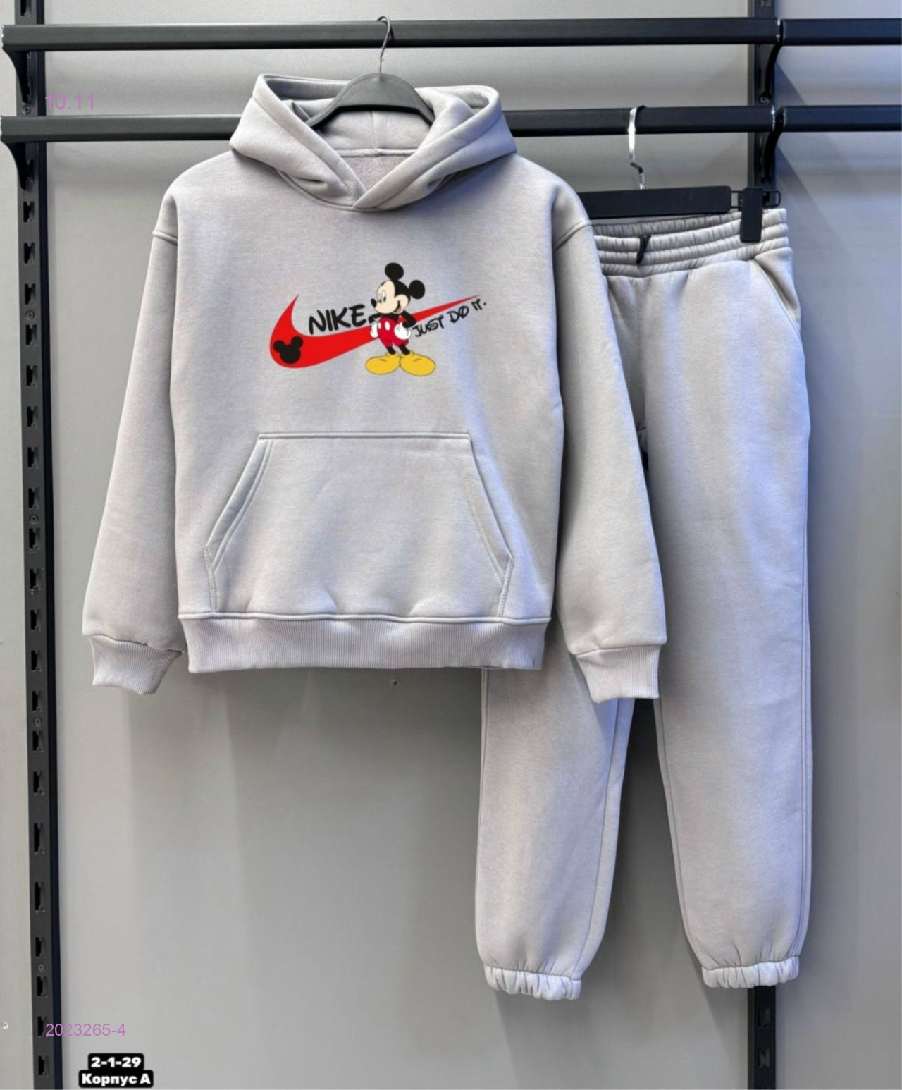 костюм 2023265-4