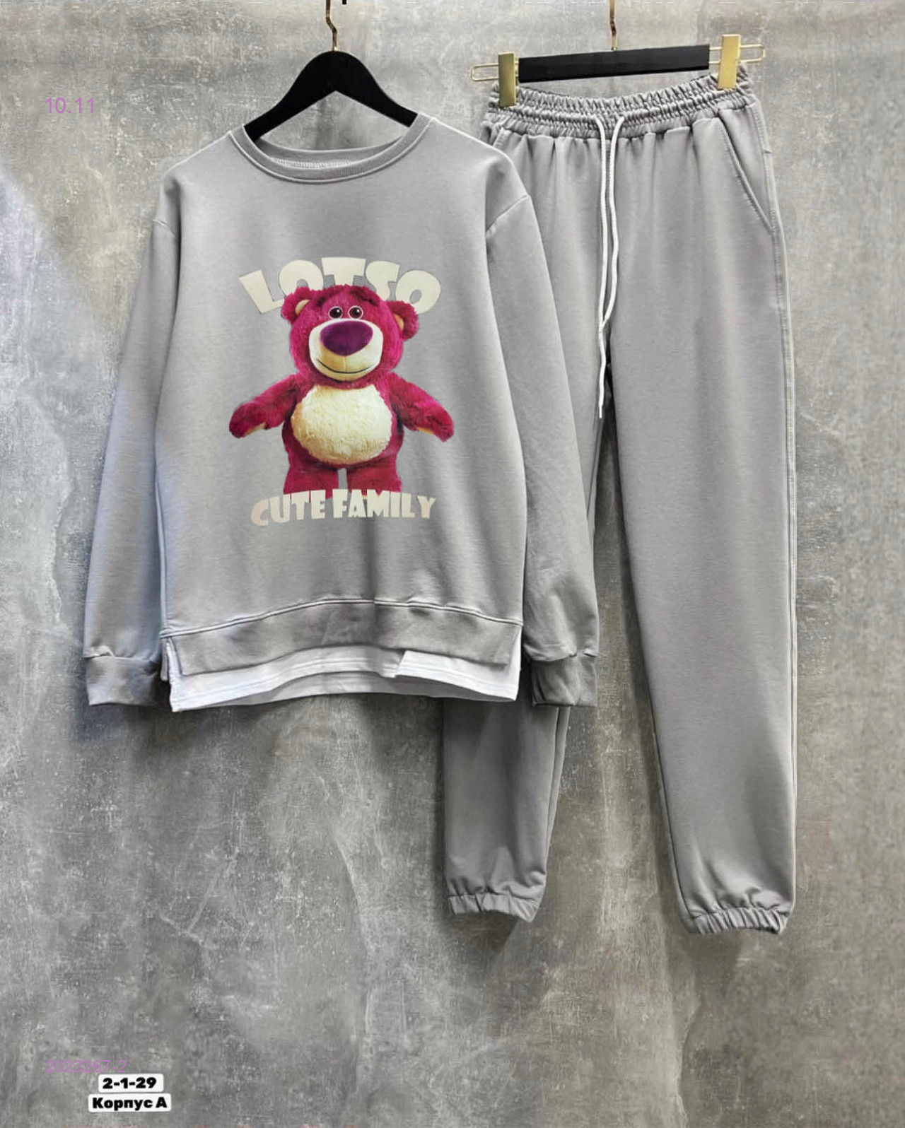 костюм 2023267-2